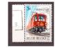 Belgie  Mi 1545 - vlak