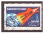 SSSR Mi A2636 - kosmos