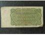 5 Kčs bankovka 1961 série PP 037759