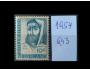 Nizozemsko (Nederland) 1954, Michel č. 643