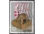 Mi. č. 1872 Japonsko ʘ za 1,20 Kč xjap6x09x