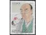 Mi. č. 2190 Japonsko ʘ za 2,40 Kč xjap6x09x
