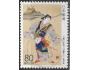 Mi. č. 2206 Japonsko ʘ za 3,60 Kč xjap6x09x