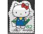 Mi. č. 9091 Japonsko ʘ za 3,60 Kč xjap6x09x
