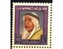 KUWAIT 1964 Šejk Abdul as-Salim Al Sabah (1899-1965) Michel 