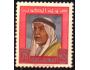 KUWAIT 1964 Šejk Abdul as-Salim Al Sabah (1899-1965) Michel