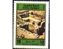KUWAIT 1972 Ruiny starobylého města Failaka, Michel č.559 *
