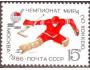SSSR 1986 MS v hokeji Moskva, Michel č.5594 **