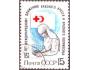 SSSR 1988 Červený kříž a červený půlměsíc, 125 let, Michel č