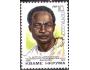 SSSR 1989 Kwame Nkrumah, prezident Ghany, Michel č.5982 raz