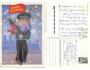 SSSR 1986 VŘSR, námořník, Aurora, celinová pohlednice raz.