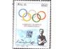Itálie 1994 100 let Mezinárodního olympijského výboru, Miche