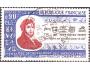 Francie 1972 J.F.Champollion, egyptolog, hieroglyfy, Michel