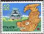 Japonsko 1989 Prefektura Aichi, zámek Nagoya, dračí delfín,