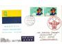 Japonsko 1979 Doprava, Michel č.1393 FDC