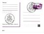 1988 Roudnice nad Labem Oblastní výstava poštovních známek p