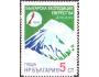 Bulharsko 1984 Expedice na Mt Everest, Michel č.3269 **