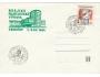 TREBIŠOV VÝSTAVA = rok1984*c3077