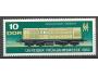 Německo NDR Mi.1349* lokomotiva 0,40 € (a2-5)