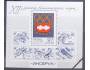 SSSR Mi Block 109 ** - OH 1976 Innbruck