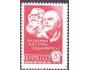 SSSR 1976 Marx, Lenin, výplatní 20 kop., Michel č.4502 **