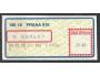 Apost Praha 916 (typ 2A/1)