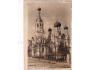 KARLOVY VARY =RUSKÝ KOSTEL=rok1945*UF9807