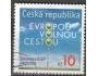 ČR 2007 Schengenský prostor, Pofis č.538 raz.