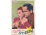 FILM=REKLAMA NA FILM=rok1928*R3466