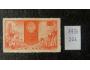 Čína 1954, Michel č. 262