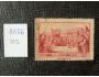 Čína 1956, Michel č. 313