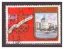 SSSR - Mi 4687, OH Moskva 1980