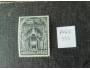 Vatikán (Poste Vaticane) 1960, Michel č. 333 (Jan XXIII.)