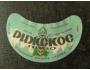 Rižskoje pivo, OPZ Moskva - pivní etiketa na hrdlo, SSSR