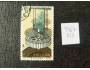 Čína 1964, Michel č. 835