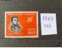 Nizozemské Antily 1967, Michel č. 178