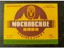 Moskovskoje pivo originalnoje, Moskva - pivní etiketa SSSR