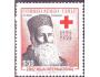 Chile 1959 Červený kříž, Henry Dunant, Michel č.560 **