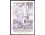 Chile 1971 Socha Panny Marie v San Christobal, Michel č.760