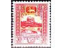 Ceylon 1950 Lví hora, Michel č.262 **