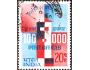 Indie 1968 Otevření 100 000 pošty, Michel č.449 raz..447 ra