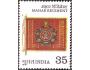 Indie 1981 Vlajka regimentu, Michel č.887 **