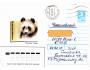 SSSR Panda velká Celinová ilustrovaná obálka 880727 prošlá