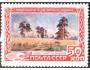 SSSR 1948 Šiškin, obraz, Michel č.1221 ** výrobní vada papír