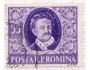Rumunsko o Mi.1533 Spisovatelé - Cantacuzino