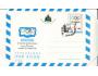 San Marino 1985 Výstava Olymphilex, Michel č.LF14 aerogram,