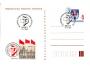 1986 Socfilex Kolín Mezinárodní výstava poštovních známek, C