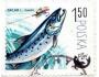 Polsko o Mi.2619 Fauna - ryby