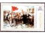 Albánie 1975 Revoluce 1912, obraz, Michel č.1794 raz.