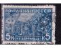 SSSR o Mi.0394 25. výročí revoluce v roce 1905